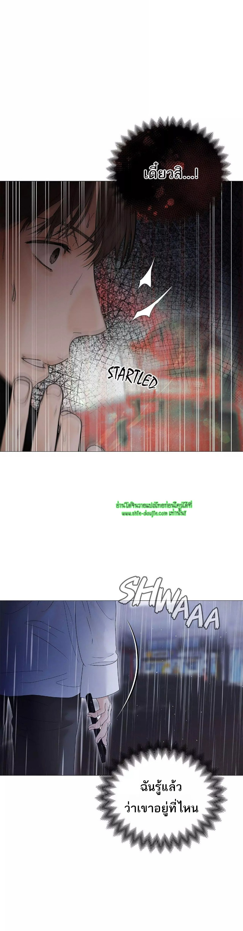 The Melancholic Conman EP 19